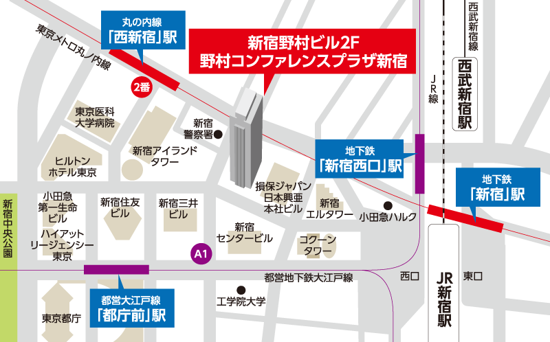 JAOS留学フェア2026年春