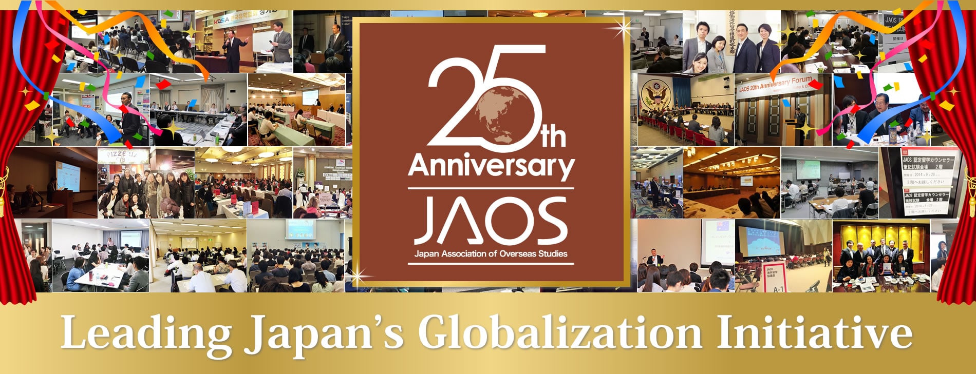 JAOS25th Anniversary