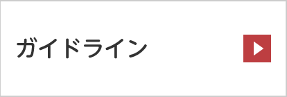 JAOS 認定　留学カウンセラー　コースセット JAOS認定 留学カウンセラーコース – アルクショップ