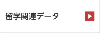 JAOS 認定　留学カウンセラー　コースセット jaos_7fa7d725-b05f-45d4-8f46-